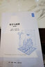 哲學(xué)與幼童(新版)/馬修斯兒童哲學(xué)三部曲 (美)加雷斯·B.馬修斯 曬單實拍圖