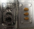[愛九]他達拉非片 20mg*12片 3盒裝 得避孕套+延時濕巾 曬單實拍圖