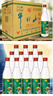 牛欄山 陳釀 白牛二 白瓶 口糧酒 濃香風格 42度 500ml*12瓶 整箱裝 曬單實拍圖