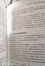 中國(guó)對(duì)外開放40年 曬單實(shí)拍圖