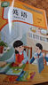 【新華書店正版】2025適用小學(xué)人教版三年級上冊英語書課本教材教科書3上英語人教版pep（三起點(diǎn)）三年級英語書人教版三上英語人教版3年級英語上冊三年級英語課本上冊人教版PEP三上英語人民教育出版社 新 曬單實(shí)拍圖