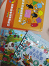 【新華書店】巴巴爸爸認(rèn)知故事系列(共6冊) 正版包郵 接力出版社 曬單實拍圖