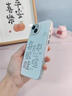 上官游 適用紅米turbo3手機殼note11Pro新款女潮文字我開(kāi)心就好保護套高級感ins創(chuàng  )意全包防摔超薄硬殼 月光銀-每天都很哇塞 紅米TURBO3 曬單實(shí)拍圖