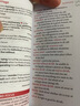 英文原版牛津英語袖珍詞匯Oxford Learners PocketWordSkills英英字典詞典 曬單實拍圖