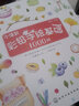 小清新彩鉛手繪基礎1000例 彩鉛畫(huà)入門(mén)教程書(shū) 彩色鉛筆手繪書(shū) 彩鉛畫(huà)技法從入門(mén)到精通 手繪彩鉛畫(huà)圖 零基礎彩鉛畫(huà)技法書(shū)籍 曬單實(shí)拍圖