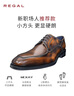 REGAL麗格T48B商務(wù)正裝鞋商務(wù)休閑皮鞋牛皮男士皮鞋德比鞋英倫T46B系列 DBR(深褐色) 39 曬單實(shí)拍圖