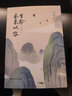 汪曾祺：生命本來(lái)從容+草木有心，人間有情+尋常滋味，歡喜人間（套裝共3冊） 曬單實(shí)拍圖