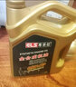 車(chē)樂(lè )仕原廠(chǎng)適用吉利專(zhuān)用機油  四季通用 全合成機油 5W-30 SN級 4升 吉利帝豪GL專(zhuān)用機油 曬單實(shí)拍圖