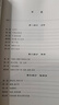 中科大 物理學難題集萃上下冊 舒幼生 新版全2冊 中學奧林匹克物理競賽培優(yōu)教程 力學熱學光學電磁學近代物理學試題 初高中高考奧賽指導教材強基計劃參考書 中國科學技術大學出版社 曬單實拍圖