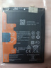 真科適用 華為榮耀7x電池 暢玩7x手機(jī)內(nèi)置電板BND-AL10/AL00/TL00更換全新大容量 榮耀7X電池【BND-AL10/AL00/TL00 曬單實(shí)拍圖