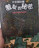 大灰狼咕嚕-平裝版（套裝2冊） 樂樂趣3-6歲兒童繪本睡前閱讀故事書 曬單實(shí)拍圖