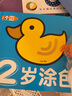 學(xué)畫2歲涂色書 幼兒園寶寶早教書籍全套3-4-5歲幼兒填色畫畫書入門兩至三周歲半小孩涂鴉益智繪本小班 曬單實拍圖