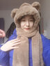 鉑吶苓帽子女冬小熊帽子手套圍巾女一體三件套女士韓版可愛(ài)冬天保暖帽子 小熊耳朵三件套【卡其色】 曬單實(shí)拍圖