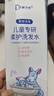 袋鼠杰克兒童寶寶洗發(fā)水沐浴露男童女孩專(zhuān)用洗頭膏氨基酸洗護(hù)沐浴泡泡乳 【優(yōu)惠裝】柔護(hù)洗發(fā)水650ml*2 兒童專(zhuān)用大容量洗護(hù)品 曬單實(shí)拍圖