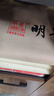 明星 安徽涇縣宣紙手工檀皮三四六尺墨韻生宣棉料特凈皮毛筆字國畫水墨畫書法作品專用紙 四尺特凈100張 曬單實拍圖