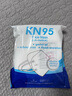 衛士立kn95口罩防護用品防塵工業(yè)粉塵3d立體白色獨包裝韓版柳葉型獨 正版珍珠白【雙層熔噴】100只 曬單實(shí)拍圖