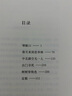 中北路空無一人 曬單實(shí)拍圖