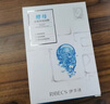 伊貝詩【5片】魚子醬補水保濕抗皺緊致淡紋體驗面膜 組合型（5片裝） 曬單實拍圖