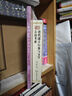 唐代進(jìn)士行卷與文學(xué) 古詩(shī)考索（中華現代學(xué)術(shù)名著(zhù)5） 曬單實(shí)拍圖