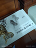 【方楚雄動(dòng)物畫(huà)譜（走獸卷1+2）】國畫(huà)技法 對動(dòng)物的形態(tài)和習性進(jìn)行了簡(jiǎn)單的描述 配有草圖 畫(huà)法步驟和畫(huà)作成稿 嶺南美術(shù)出版社 【全2冊】走獸卷（一）+（二） 曬單實(shí)拍圖