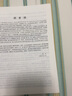 統(tǒng)計(jì)學(xué)(原書第6版)/統(tǒng)計(jì)學(xué)精品譯叢 曬單實(shí)拍圖