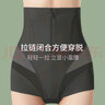 北極絨（Bejirog）高腰收腹提臀內褲女夏季薄款強力收小肚子產(chǎn)后塑形束腰收復塑身褲 曬單實(shí)拍圖