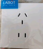 國際電工 開(kāi)關(guān)插座面板86型暗裝白色家用單控多控五孔二多開(kāi)帶開(kāi)關(guān) 二開(kāi)單控 曬單實(shí)拍圖
