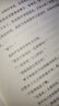 情書 巖井俊二著 硬殼精裝版 清新唯美圖書文學(xué)小說 青春勵(lì)志外國現(xiàn)當(dāng)代作品集 曬單實(shí)拍圖