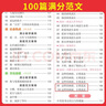 一本【初中名著考點速記+精煉】2026版初中三年46本名著導圖考點精煉全梳理開學月考七年級朝花夕拾高頻真題考點七八九年級課內外名著高效背練備考 初中名著【考點速記】 曬單實拍圖