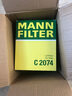 曼牌（MANNFILTER）空氣濾芯適用于 鈴木吉姆尼 1.3L 曬單實(shí)拍圖