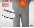 左西男童保暖褲兒童校服神器2025新款內搭棉褲加絨打底褲 深灰色 150 曬單實(shí)拍圖