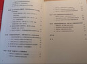 產(chǎn)業(yè)工人轉(zhuǎn)型與發(fā)展 : 基于煤炭產(chǎn)業(yè)供給側(cè)結(jié)構(gòu)性改革的研究 曬單實拍圖