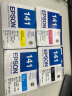 Epson爱普生T141墨盒ME350/35/620F/900/WF-3011/330打印机墨水 141四色套装 实拍图