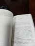 正版新書 名賦百篇評注全注全譯正版原著無刪減無障礙閱讀國學(xué)經(jīng)典青少年中小學(xué)生課外閱讀書目 中國古詩詞鑒賞大全國學(xué)經(jīng)典書籍排行榜 曬單實(shí)拍圖