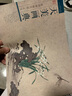陳洪綬冊頁選：花鳥/天美畫典 曬單實(shí)拍圖