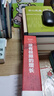 沒(méi)有極限的增長(zhǎng)(對(duì)馬爾薩斯《人口論》從技術(shù)和倫理角度的精準(zhǔn)批判)朱利安.L.西蒙著 諾貝爾獎(jiǎng)得主哈耶克米爾頓.弗里德曼稱贊的巨著 困境與通識(shí).當(dāng)代學(xué)者書(shū)叢 地球資源人口經(jīng)濟(jì)學(xué)社會(huì)科學(xué)書(shū)籍 曬單實(shí)拍圖