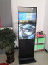 卡迪富【KAWDEN】廣告機落地立式觸控一體機查詢(xún)觸摸屏數字標牌液晶顯示屏安卓網(wǎng)絡(luò )分屏播放商場(chǎng) 安卓網(wǎng)絡(luò )版-非觸控 42/43英寸 曬單實(shí)拍圖