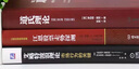 套裝4冊 道氏理論+江恩時空理論+艾略特波浪理論+艾略特波浪理論 市場行為的關(guān)鍵 精華筆記圖文版 新時代·投資新趨勢 股票入門基礎(chǔ)知識 炒股票書籍 金融與投資 曬單實拍圖