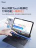 視藝星【Touch觸控欄】iPad妙控鍵盤適用蘋果Air4/5/6/7平板保護(hù)套Pro11/13/10.9寸10/11代磁吸懸浮鍵盤 iPad第10/11代 10.9/11寸丨黑色 曬單實(shí)拍圖
