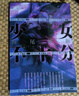 現(xiàn)貨 少女不十分 全新插畫(huà)版 西尾維新 臺(tái)版輕小說(shuō) 進(jìn)口原版書(shū) 曬單實(shí)拍圖