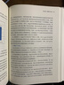 官網(wǎng) 騰訊大數(shù)據(jù)構(gòu)建之道 蔣杰 劉煜宏 陳鵬 鄭禮雄 打造騰訊大數(shù)據(jù)平臺(tái) 數(shù)據(jù)實(shí)時(shí)采集平臺(tái)分布式計(jì)算平臺(tái)數(shù)據(jù)分析引擎書籍 曬單實(shí)拍圖