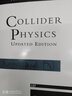 現貨 Collider Physics: Revised Edition 英文原版 Vernon D. Barger;Roger J. N. Phillips 曬單實(shí)拍圖