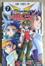 現貨 進(jìn)口日文 漫畫(huà) 游戲王アークファイブ 遊戯王ARC-V 7 付卡 曬單實(shí)拍圖