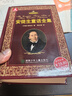 安徒生童話全集+格林童話全集 套裝 外國(guó)文學(xué)名著 精裝全譯本珍藏版 新華書 全譯珍藏本 幼兒圖書 早教書 童話故事 兒童書籍 曬單實(shí)拍圖