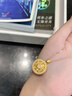 中國黃金（CHINA GOLD）足金八寶羅盤吊墜女新款黃金掛墜生日七夕情人節(jié)禮物送女朋友老婆 八寶羅盤吊墜 約2.3g【贈銀鏈】 曬單實拍圖