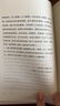 暗櫻 樋口一葉經(jīng)典作品集 光啟書(shū)局 (日)樋口一葉 著(zhù) 羅嘉 譯 書(shū)籍 圖書(shū) 曬單實(shí)拍圖