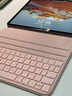 吼猴iPad鍵盤(pán)超薄磁吸平板鍵盤(pán)保護套殼 適用 iPad Air7/6/5/4/Pro(2018-2022款) -11/10.9英寸 粉色 曬單實(shí)拍圖