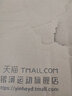 銀河（YINHE） 銀河乒乓球底板 N11五層純木 青少年球拍初學(xué)者 N-10s直板套餐一（水星+水星） 曬單實(shí)拍圖