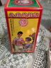 【官方正品直營(yíng)】香港添喜天壽堂調(diào)經(jīng)姑嫂丸天喜丸佛慈岷山逍遙丸補(bǔ)氣血益氣養(yǎng)血痛經(jīng)月經(jīng)不調(diào)姨媽量少 2盒【免郵免稅】香港添喜堂調(diào)經(jīng)姑嫂丸120粒 曬單實(shí)拍圖