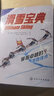 滑雪寶典（引進(jìn)版 雪圈公認(rèn) 滑雪高手進(jìn)階教程） 曬單實拍圖